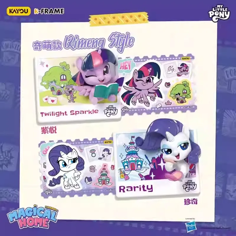 อย่างเป็นทางการของแท้ KAYOU My Little Pony 3D กรอบรูป Adventure Edition Badge Magical Home Collection 3D แม่เหล็กของขวัญของเล่น