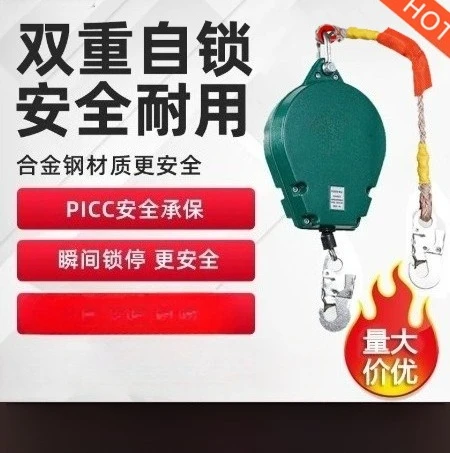 3/5/7 M Anti-fall Device  Heavy Duty 1/2 Ton Freight Elevator Tower Crane Speed Difference High Altitude Anti-fall Self-lock
