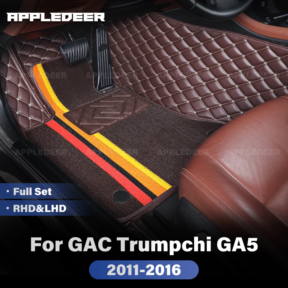 

Для GAC Trumpchi GA5 2011-2016 двухслойные автомобильные коврики на заказ, автомобильный ковер, аксессуары для интерьера