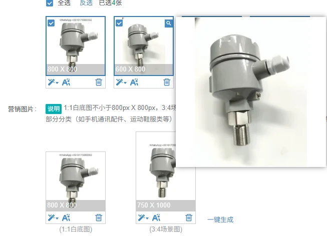 Warehouse water immersion probe DS-P2F liquid level sensor probe, domestic component