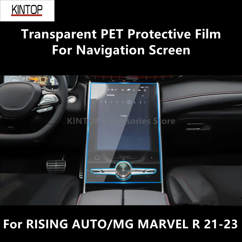 

For RISING AUTO/MG MARVEL R 21-23 Navigation Screen Transparent PET Protective Film Anti-scratch Accessories Refit