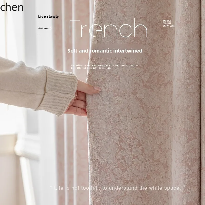 

Custom LXC Curtains for Girls' Bedroom, Blackout, Modern Simple Princess Style, High-End and Elegant