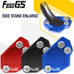 For BMW F650GS TWIN F 650GS F650 GS TWIN 2008 2009 2010 2011 Motorcycle Side Stand Enlarge Pad Plate Kickstand Extension