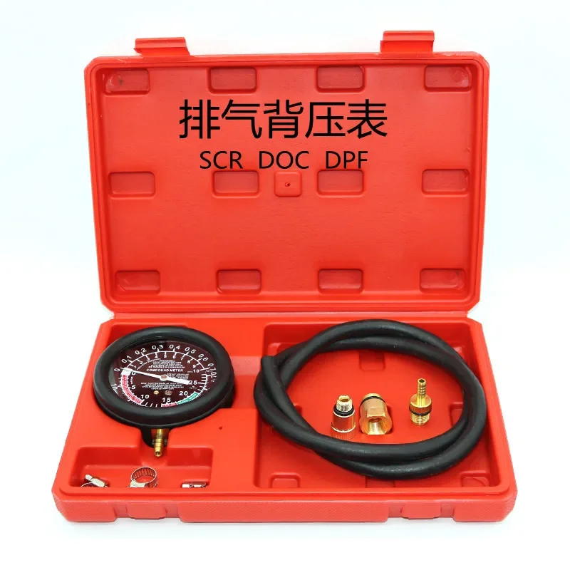 Diesel Vehicle Exhaust Backpressure Gauge Automobile Blockage Detection Gauge Automobile Exhaust Gas Detection