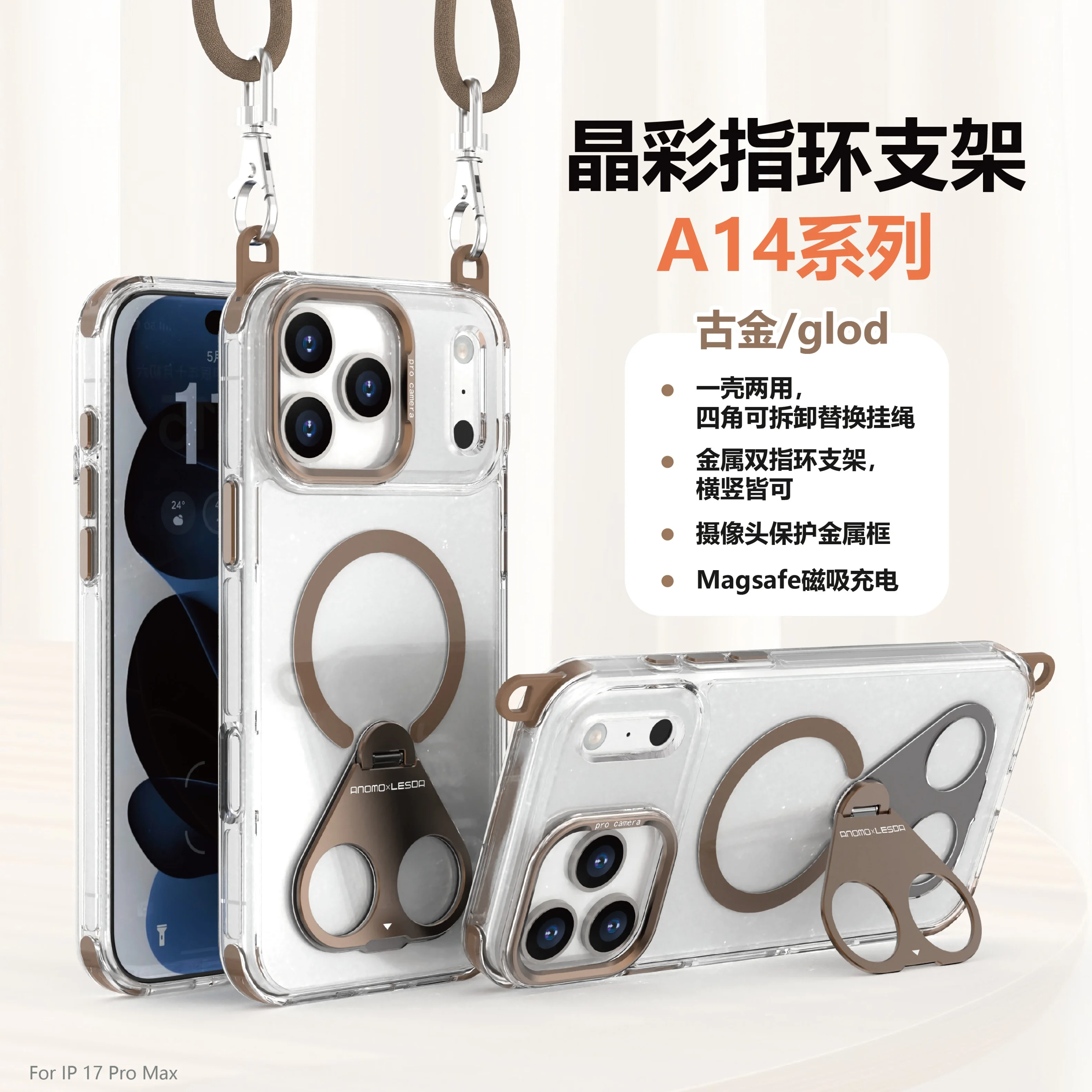 حافظة شفافة لهاتف آيفون 17 برو ماكس/16 برو ماكس، 360 °   غطاء هاتف بحبل فاخر ومسند دوار ومضاد للصدمات