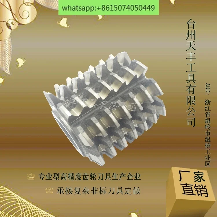 

Metallurgical W6542 Chamfering Hob Class Pressure Angle 20 Degree Hobbing Knife M1.3.4.5 High Speed Steel M2