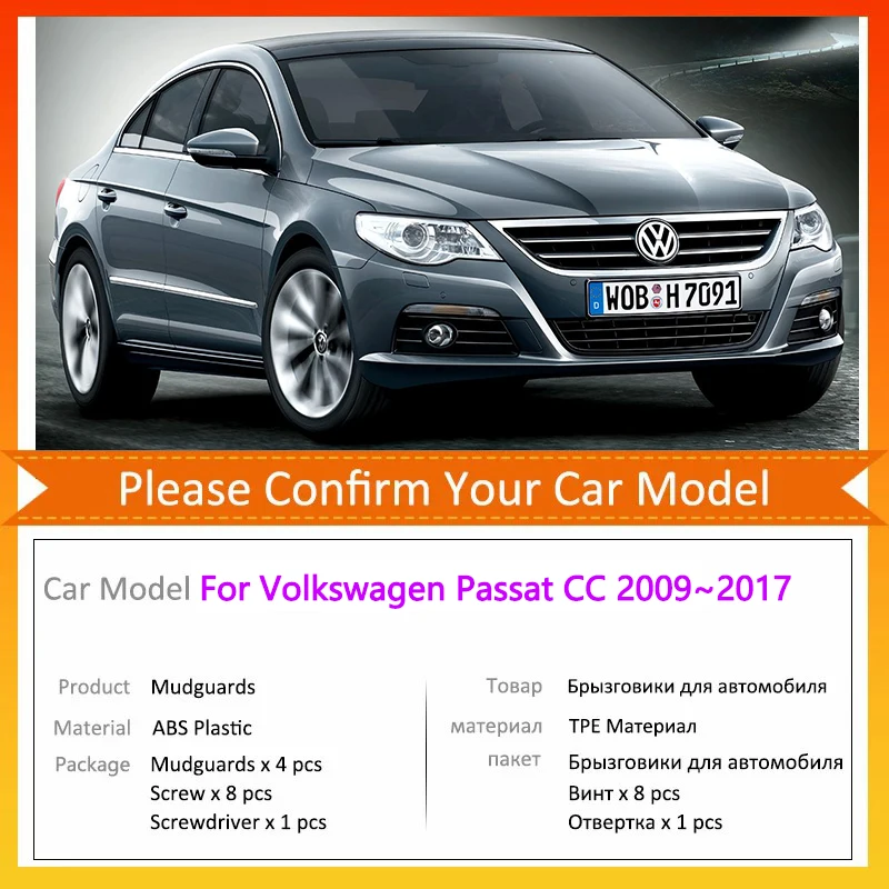 For Volkswagen VW Passat CC 2009~2017 2010 2011 2012 2013 2014 Car Mudguards Mudflap Mudguard Splash Guards Mud Flaps Fender