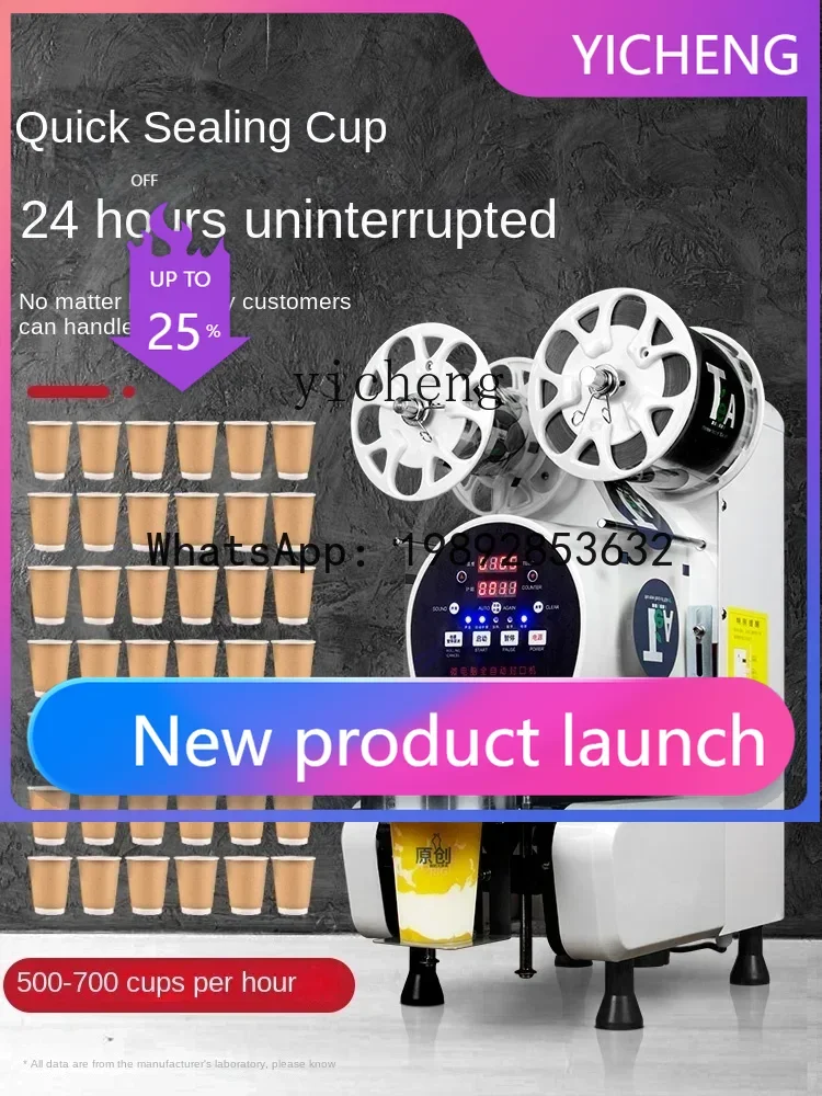 

S5 Milky Tea Sealer Automatic Milk Tea Shop Cup Sealing Machine Soybean Milk Beverage Paper Cup Automatic Continuous