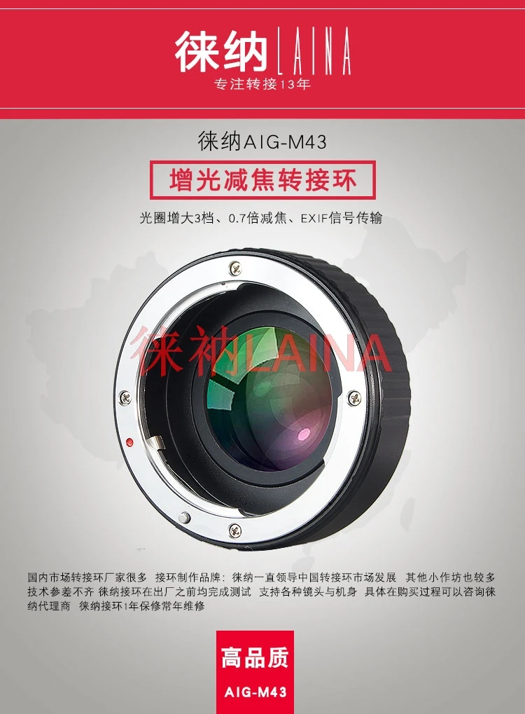 LAINA AI(G)-M43 3rd Gen Focal Reducer Adapter Ring For Nikon AI AIS D G F Lens to Olympus M4/3 EM1 Mirrorless Camera