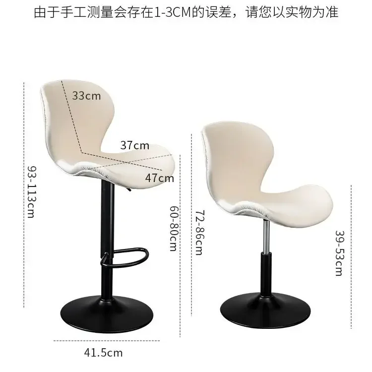 Bar Chair Minimalist Household Adjustable Backrest Cash Register Rotating Chair Front Desk Island Table Side High Legged Chairs