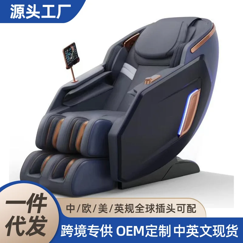 

Роскошное интеллектуальное голосовое домашнее массажное кресло для всего тела, космическая капсула, Bluetooth, массажное кресло для разминания теленка