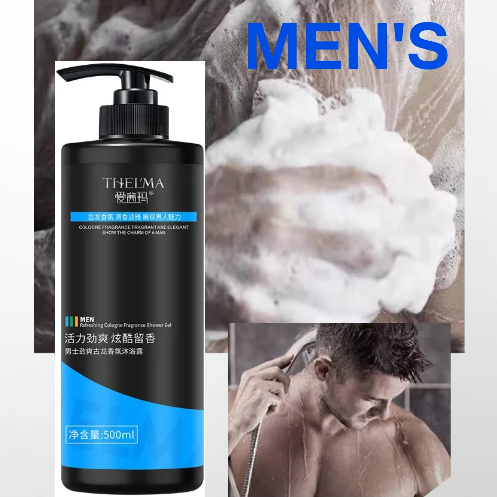 500ml Gulong Perfume Body Wash Refreshing Cologne Fragrance Shower Gel Whole Body Fragrance Long Lasting