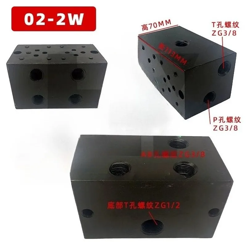 Hydraulic oil circuit block valve  02/03-1 W standard oil separation block processing integrated block hydraulic pressure