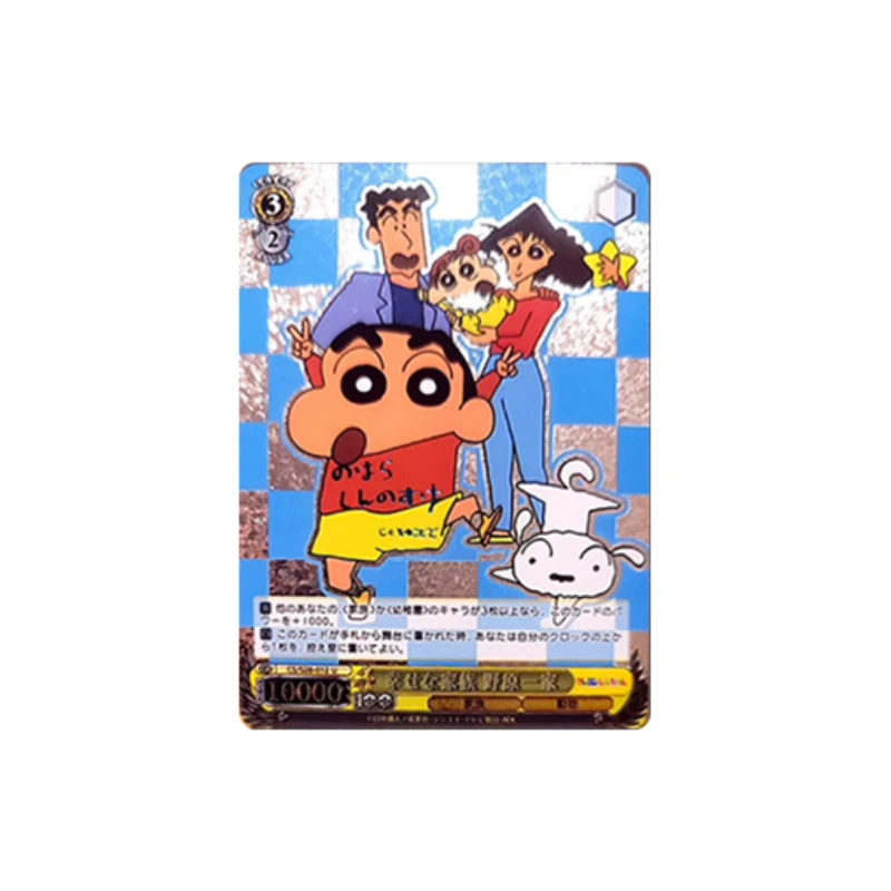 Crayon Shin-Chan Nohara Shinnosuke Narahashi Miki DIY Homemade Bronzing Collection Card Christmas Birthday Gift Game Toys