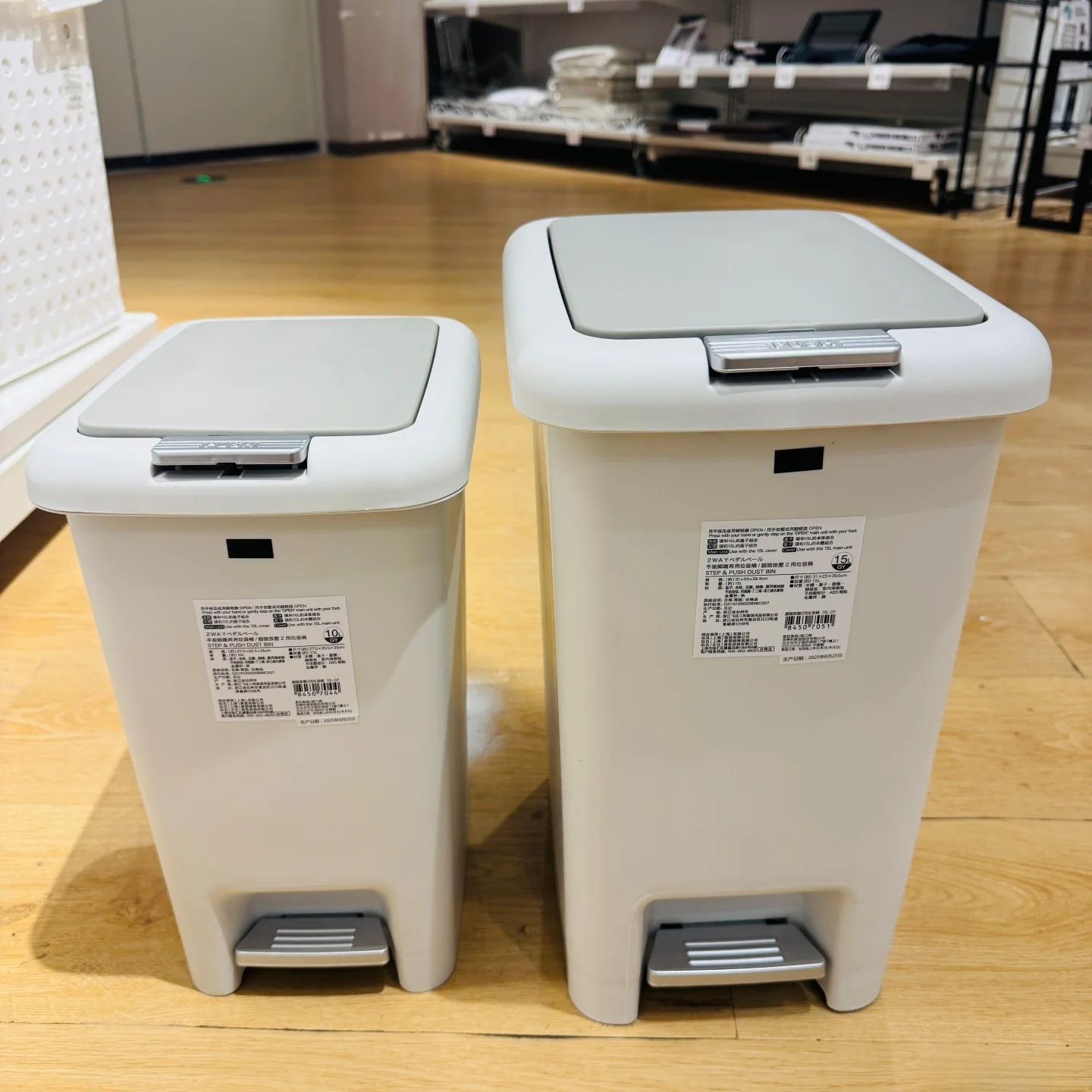 

NITORI Large Capaci Foot Pedal Tra Can Home Batoom Kitchen Waste Bin with Lid Hand Pr Foot Operation Rectangular ape