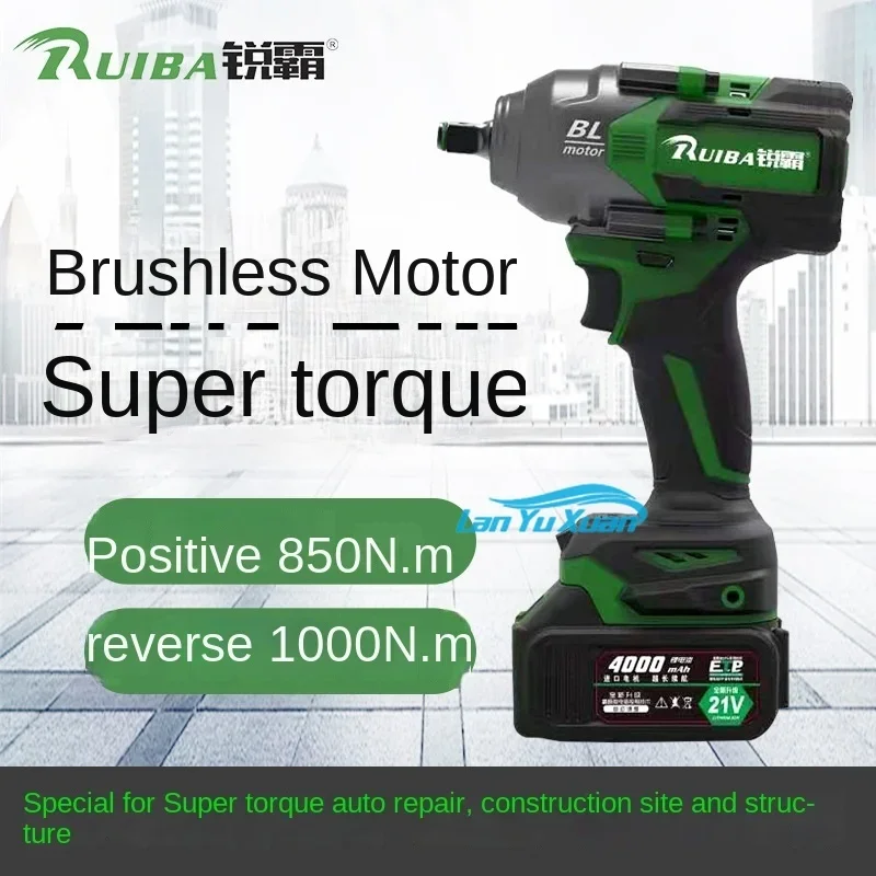 Ruiba RG-818 1500NM  Brushless Electric Cordless Impact Wrench Torque Handheld Charging Worker Auto Repair Disassembly Tire