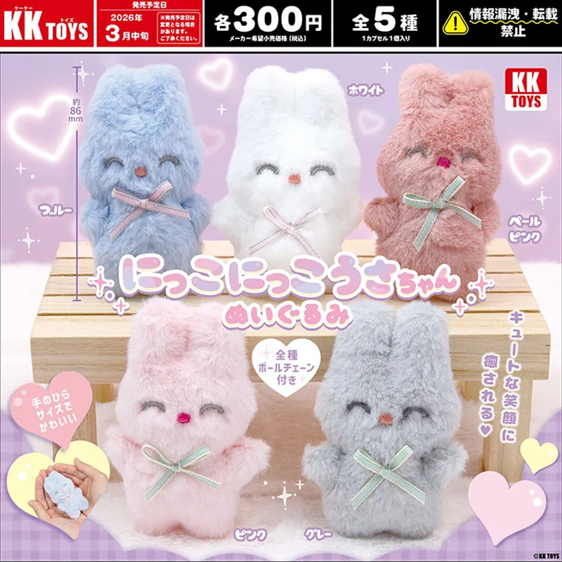 

New Arrival Genuine Japan Kktoys Smiling Rabbit Plush Keychain, Cute Bunny Doll Pendant, Soft Stuffed Ornament, Birthday Gift