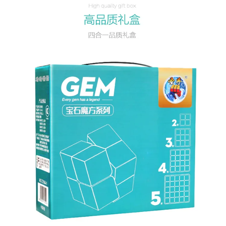 مجموعة صندوق هدايا مكعب الأحجار الكريمة أربعة في واحد من ألعاب الألغاز للمستويات 2345 التعليم في مرحلة الطفولة المبكرة ودور الألعاب التعليمية