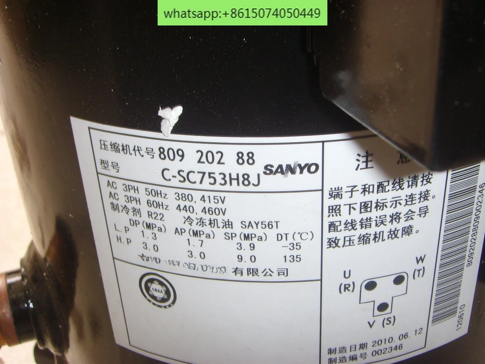 Central air conditioning compressor C-SC603H8J C-SC753H8J C-SC903H8J
