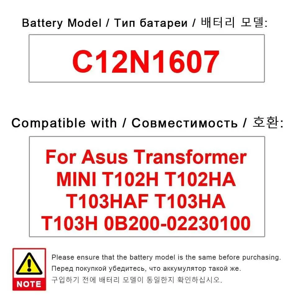 

8000Mah For Asus Transformer Mini T102H T102HA T103HAF T103HA T103H 0B200-02230100 High-Capacity C12N1607 Durable Laptop Battery