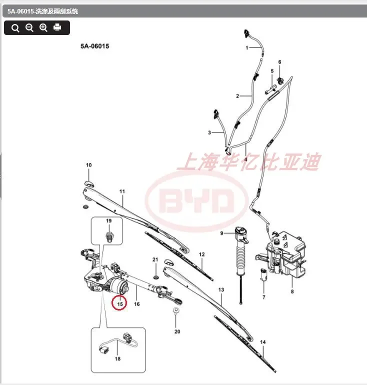 Suitable for BYD Speed Rui wiper motor assembly Qin G5E5 Qin EV windshield wiper blade linkage rod wiper horse