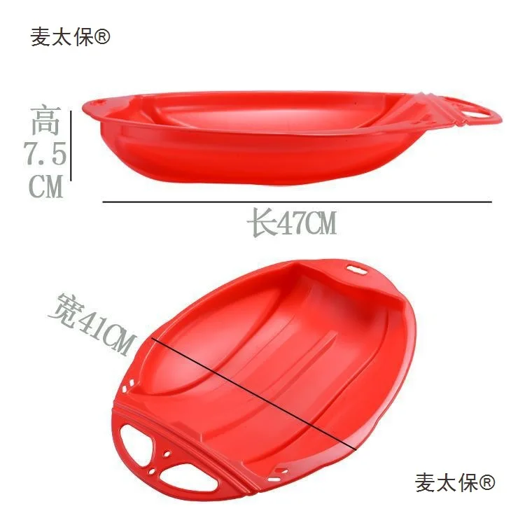 

Сани для катания на коньках, износостойкие прогулочные уличные утолщенные детские пластиковые лыжи для лужайки, зимние песочные лыжи Matebo