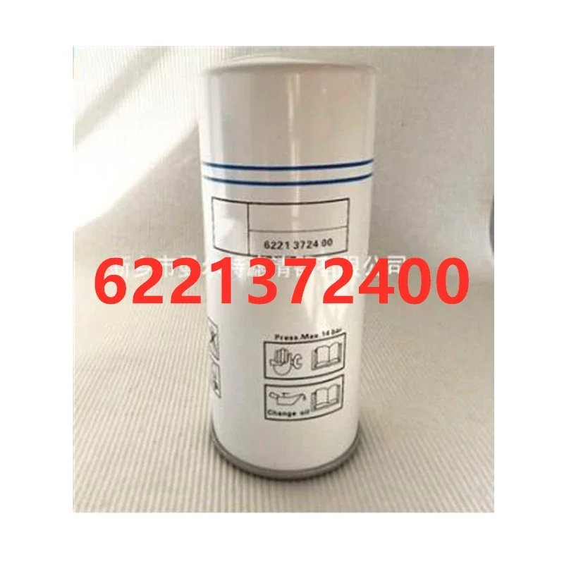 6221372400 oil-water separator filter element oil fine separator compressor accessories