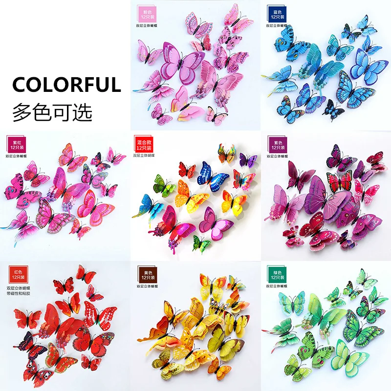 3D Butterfly Wall Sticker 12Pcs DIY Double Layer On The Wall Home Decor Butterflies For Decoration Magnet Fridge Stickers