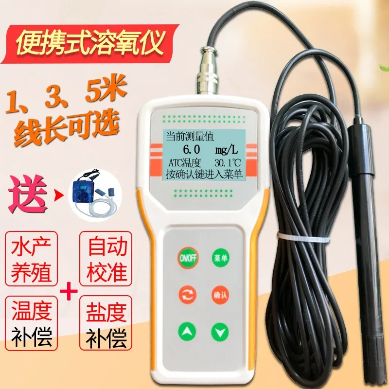 Hangzhou Qiwei JPB-607A Portable Dissolved Oxygen Tester Aquaculture dissolved oxygen meter Oxygen Tester