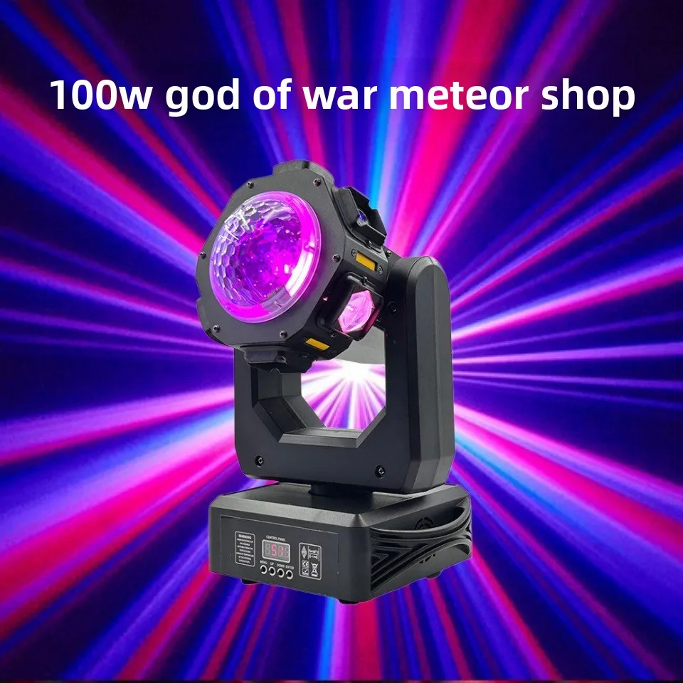 

Ares meteor hammer shaking head LED beam of light laser KTV bar disco kaleidoscope magic ball ambient stage light