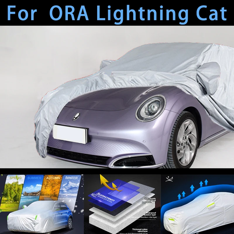 

Защитный чехол для автомобиля ORA Lightning Cat, защита от солнца, дождя, УФ, пыли