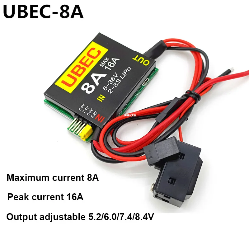 2S-8S 6-36V UBEC-8A BEC المزدوج UBEC 8A/16A 5.2/6.0/7.4 فولت/8.4 فولت سيرفو منفصلة إمدادات الطاقة RC سيارة إصلاح الجناح طائرة روبوت الذراع