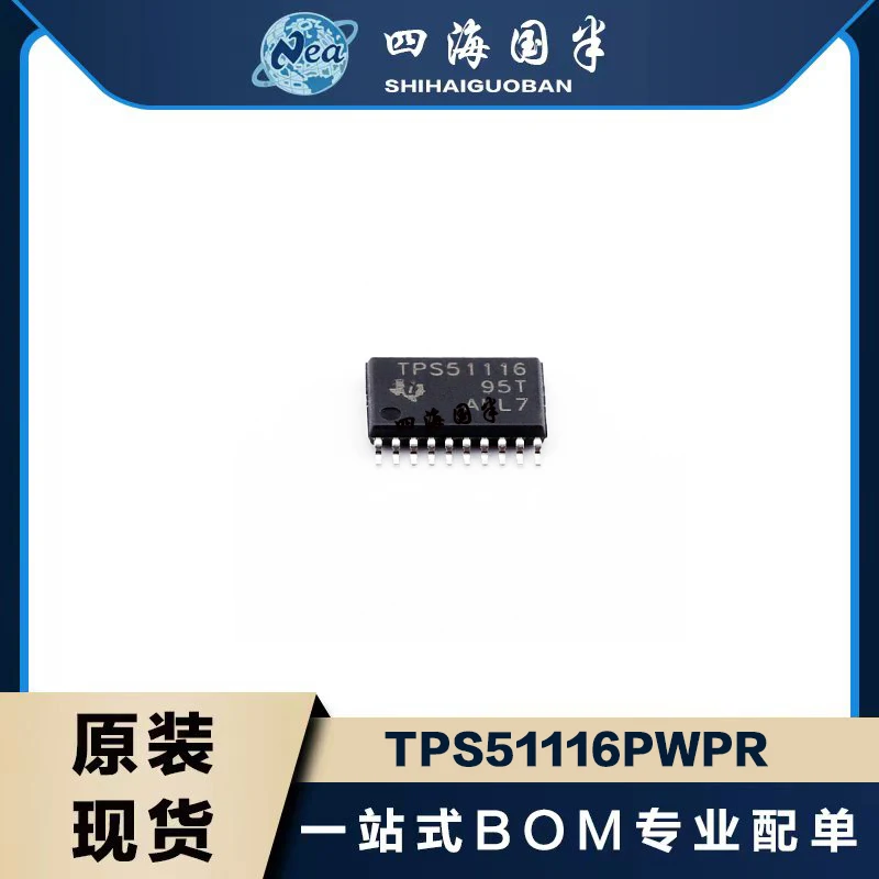 

(5PCS ) NEW TPS54372PWPR TPS51116PWPR TPS54672PWPR HTSSOP20/28 TPS65100PWPR HTSSOP24 Synchronous Buck Controller