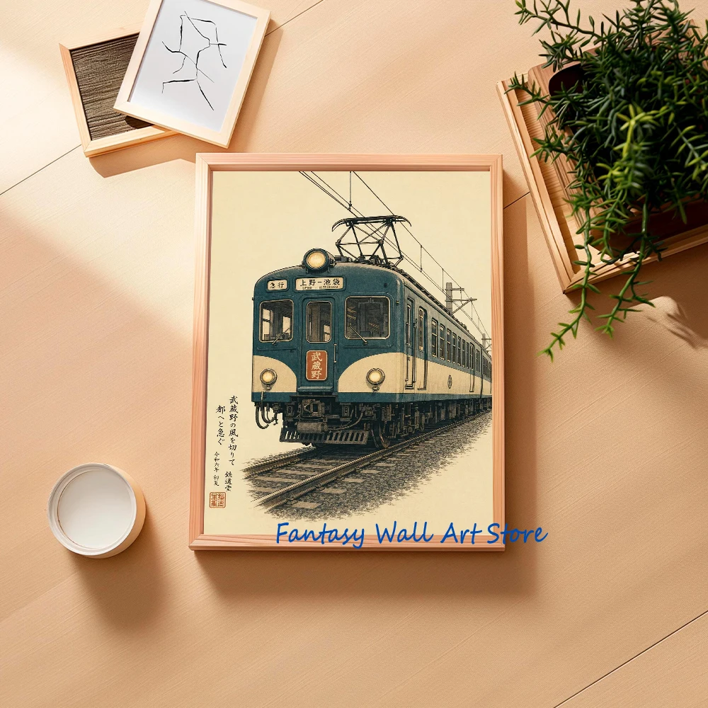 Póster de viaje vintage con es - Japanese Lifestyle In Japanese reseña y precio