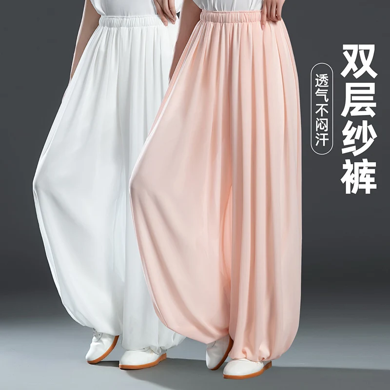 New Summer Tai Chi Pants Men Women Double Layer Pearl Gauze Breathable Martial Arts Training Trousers Kung Fu Practice Pants
