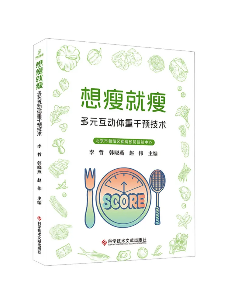 Book-Winshare Lose …