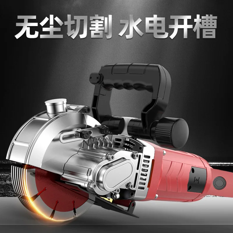 Dust-free water and electricity installation project one-time forming automatic wall trough cutting machine