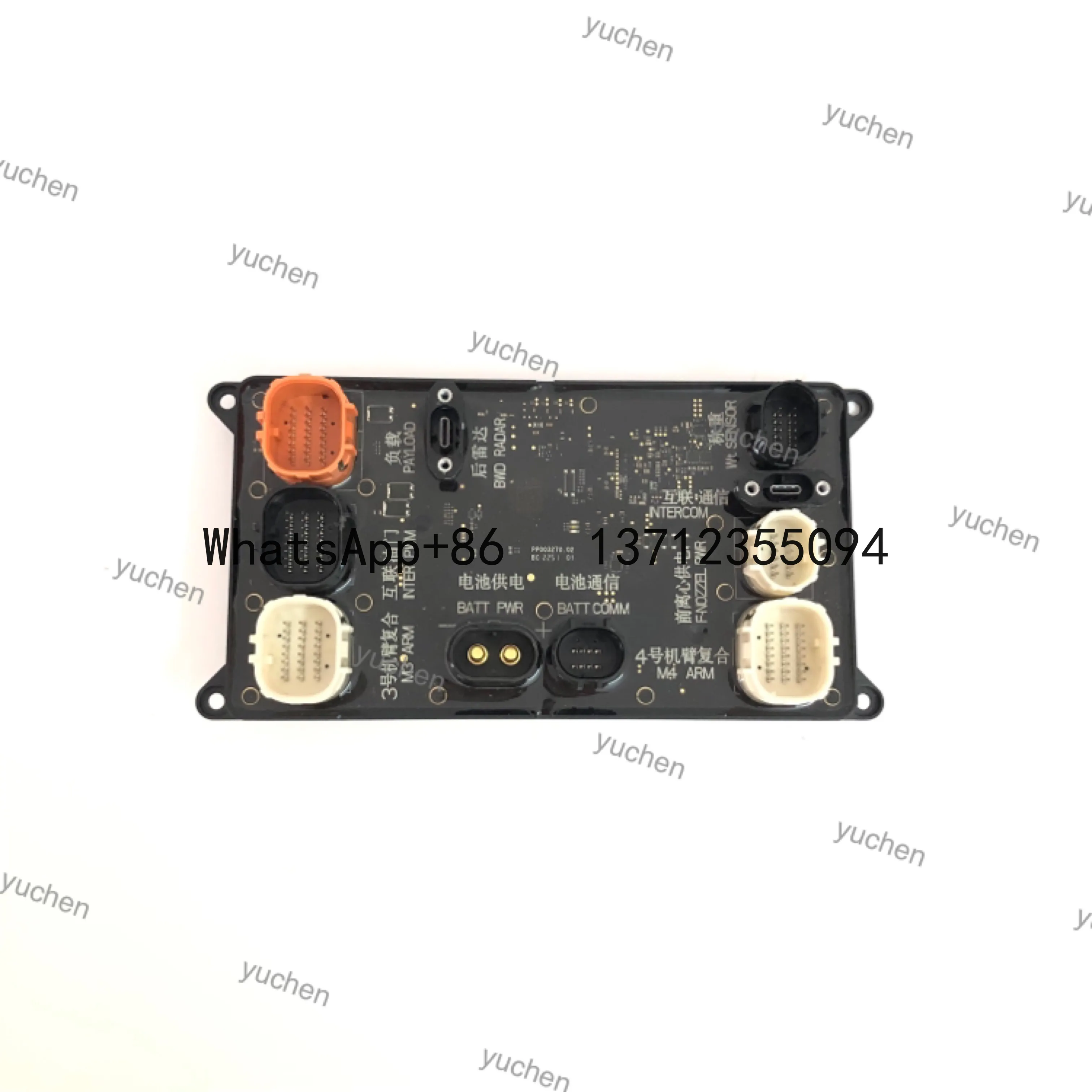 

T50/t25 Spraying Power Module for T50 Agricultural Maintenance and Replacement Brand New Original
