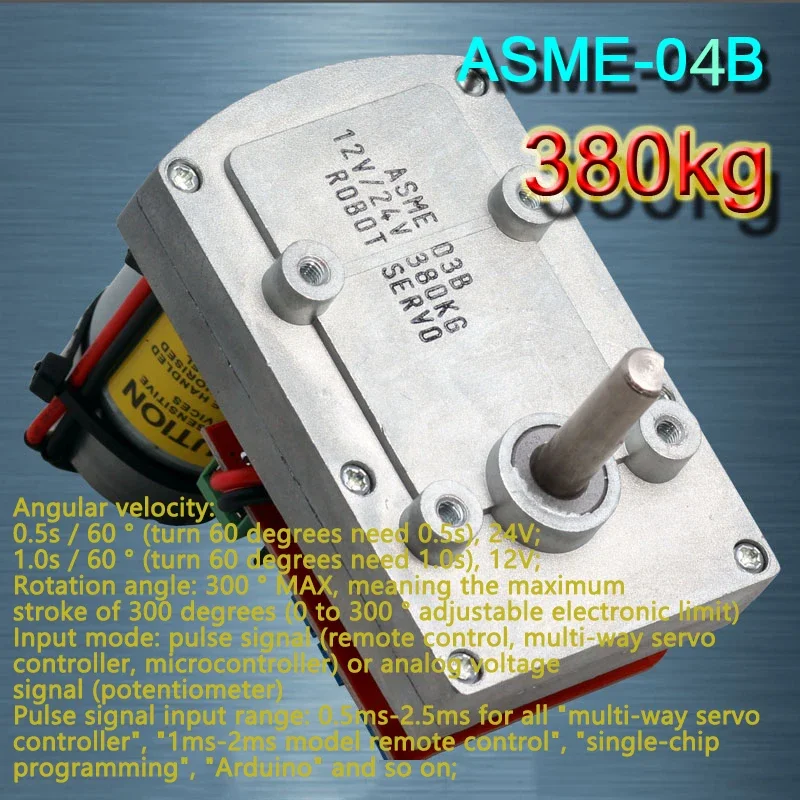 ASME-05B (ASME-04B Upgraded) High-power High-torque Servo Steering Gear 380Kg.cm DC 12-24V Large Robotic Manipulator for Robot