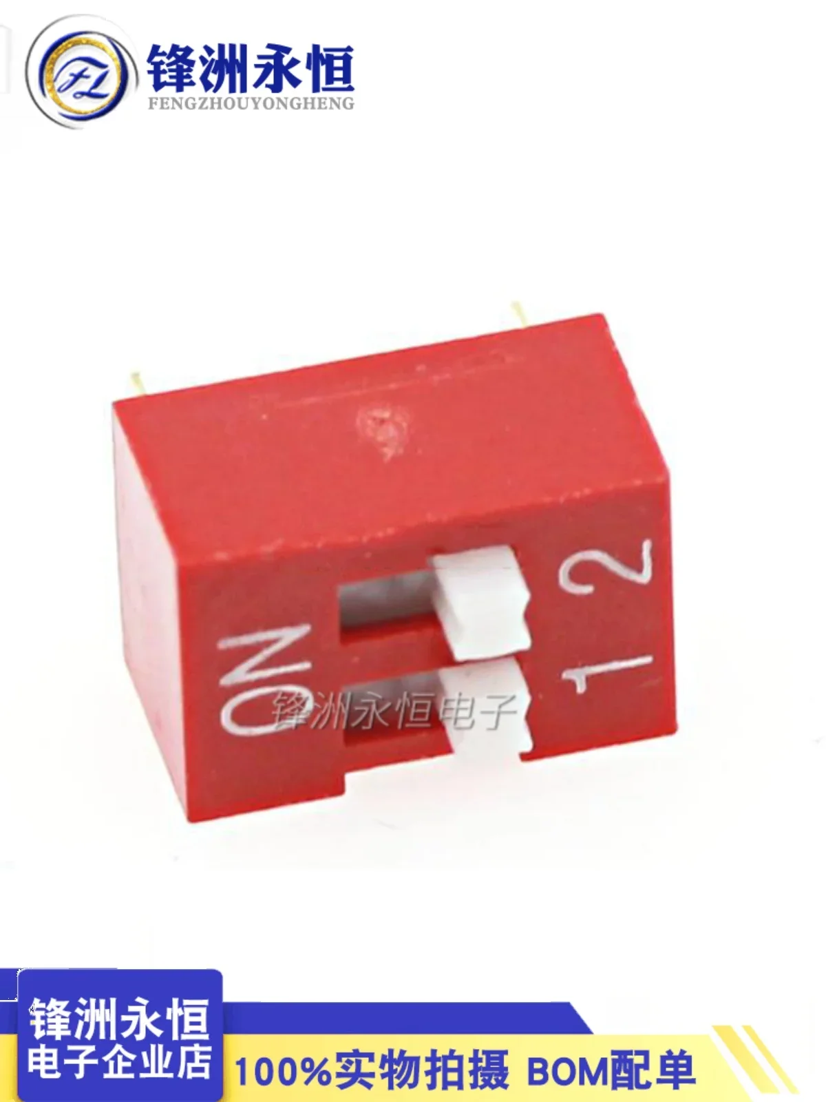 (Red) DS-02 code dialing switch 2-position 2.54mm 2P 4-pin code dialing switch horizontal switch