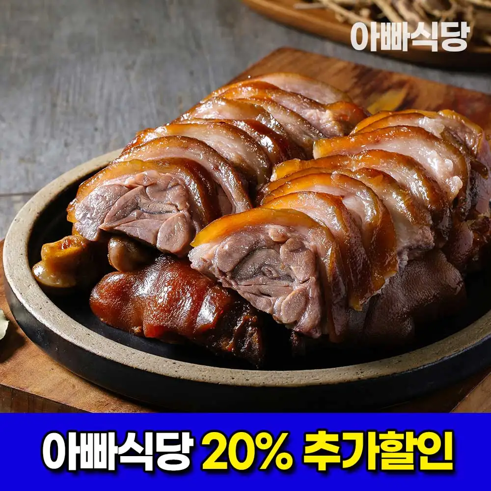 Dad's restaurant A total of 1.2kg (4 bags of shrimp sauce) jokbal Camping Traveling Recommendation Midnight meal
