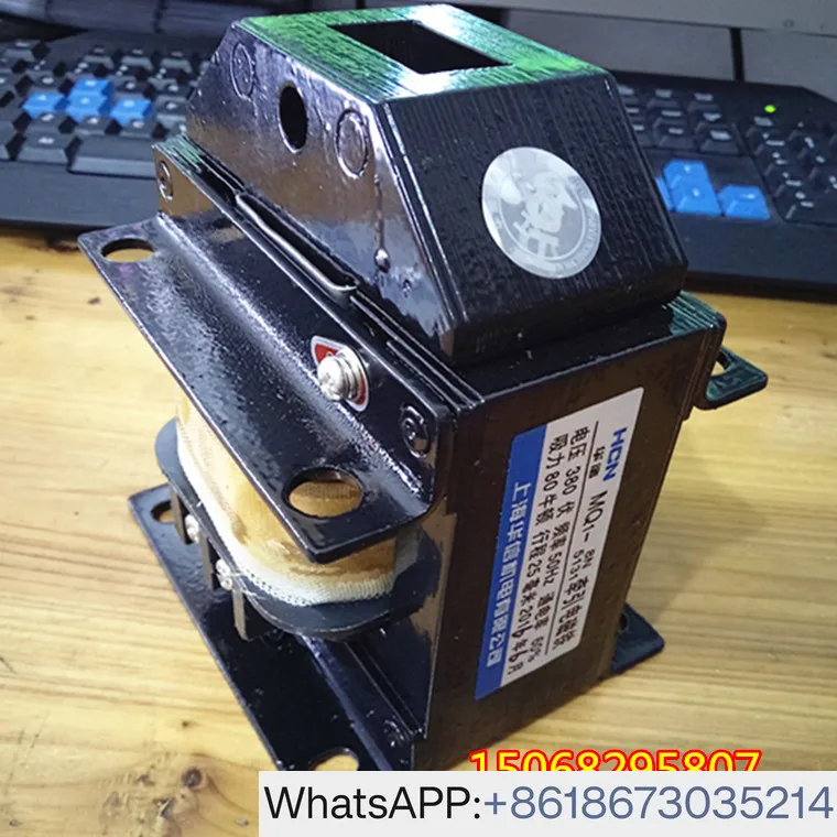 مغناطيس الجر الكهربائي MQ1-8N MQ1-5131 380 فولت/220 فولت مغناطيس كهربائي لكمة #2