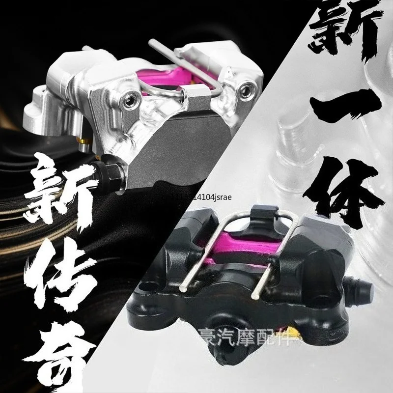 CNC new integrated caliper 2026 disc brake modified aluminum alloy parts 70MM directly installed