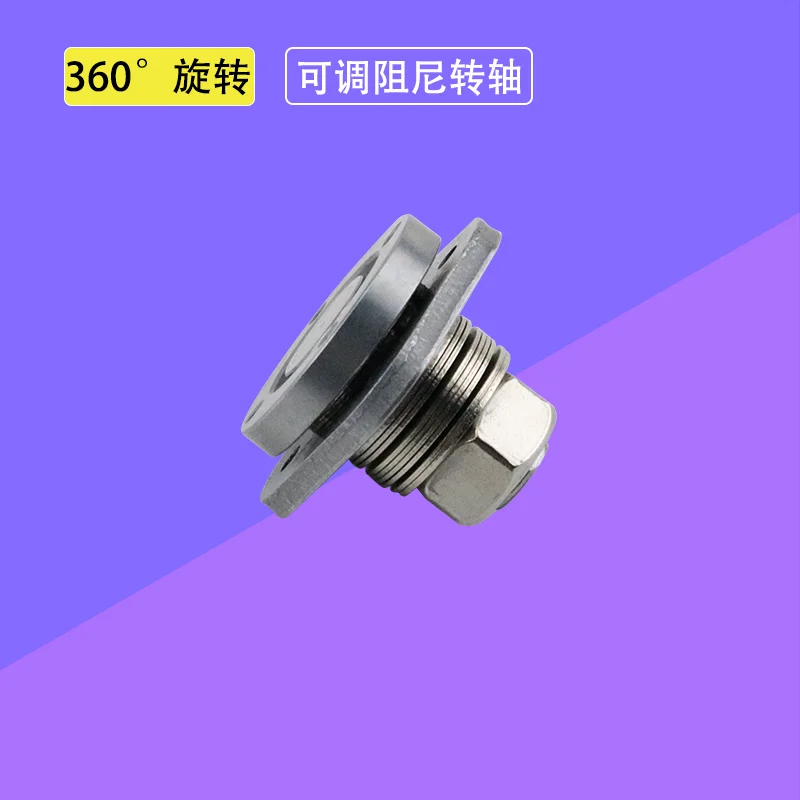 360 Degree Rotary Bearing High Torque Articulating Arbitrary Stop Positioning round Damping Rotary Shaft for Equipment
