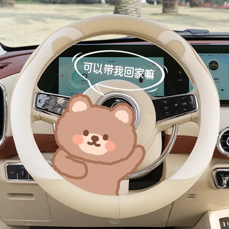 Four Seasons Universal Steering Wheel Cover Cartoon Bear Car Steering Wheel Cover Leather Anti-Slip Sweat-Absorbent Car Cover