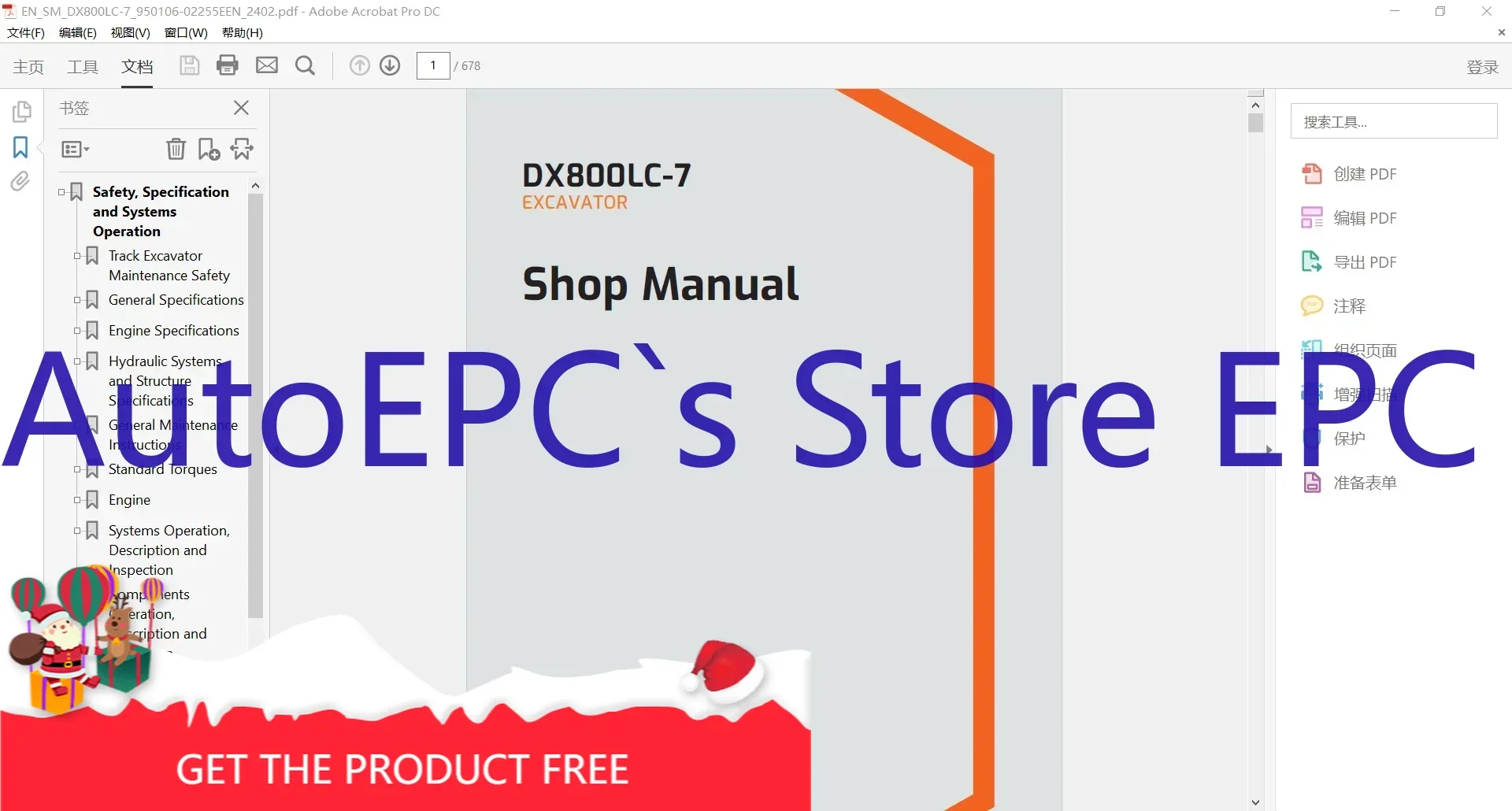 

AutoEPC DEVELON Doosan WorkShop Руководство, обслуживание и диаграммы проводов для всех моделей PDF 2025 г.
