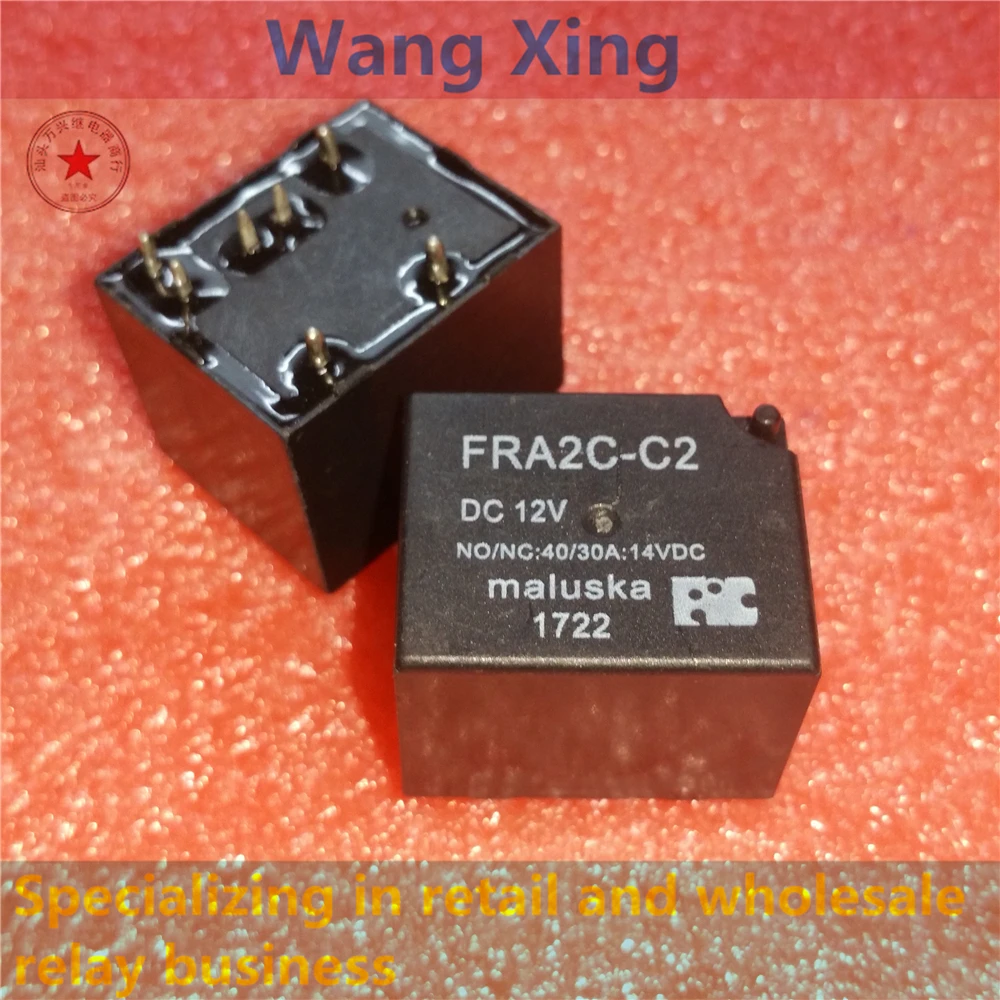 

FRA2C-C2 DC12V Electromagnetic Power Relay 7 Pins