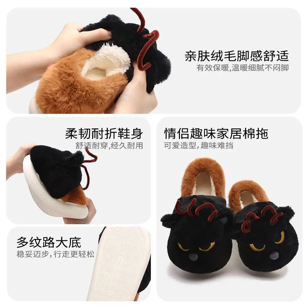 Unisex Winter Cotton Home Slippers Quirky Cockroach Cat Pattern Closed Heel Floor Shoes Soft & Anti Slip For Indoor Household