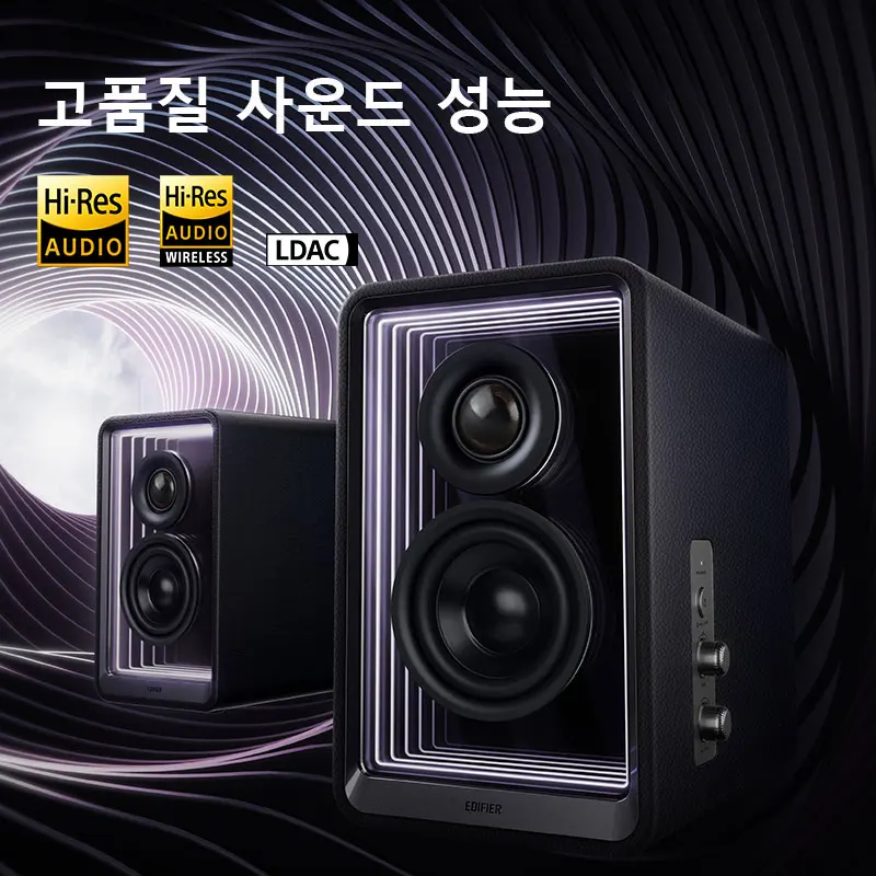 Edifier QR65 데스크탑 액티브 모니터 블루투스 스피커, GaN 충전기 포함, 고해상도 LDAC 코덱, RCA Aux USB 입력, 조명 효과