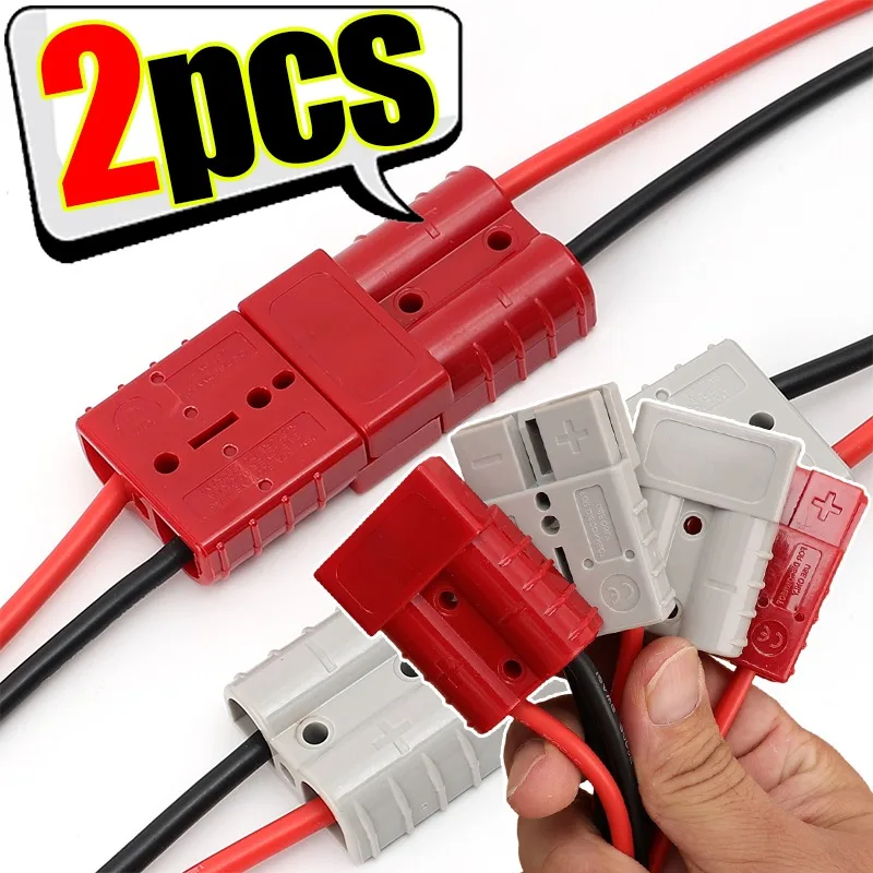 

1/2 шт., комплект разъемов питания автомобильного аккумулятора, 50 А, автоматические кабельные клеммы, быстроразъемное соединение для вилочного погрузчика, грузовика, автомобильное подключение питания